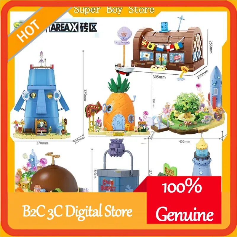 Kids Xbox Toys - Areax Spongebob Bikini Bottom Building Block