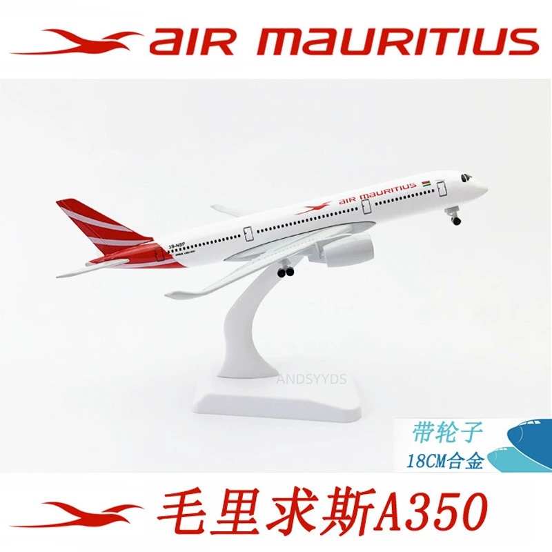 Kids Toys Supplier - 20CM Metal Alloy Airplane Model Toy