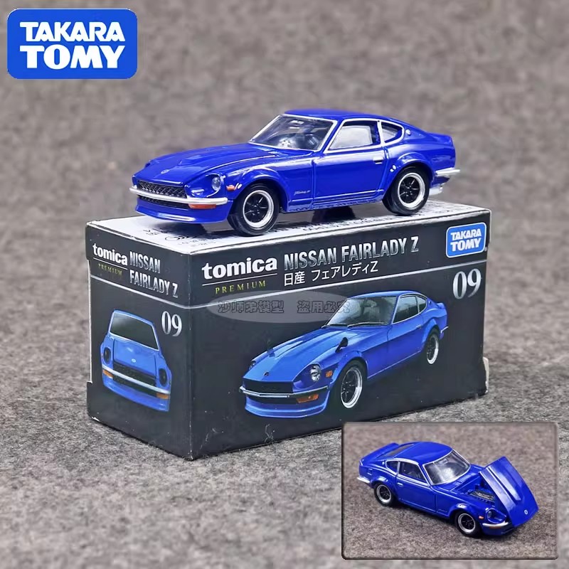Kids Toys Supplier - Takara Tomy Tomica Premium 09 Nissan