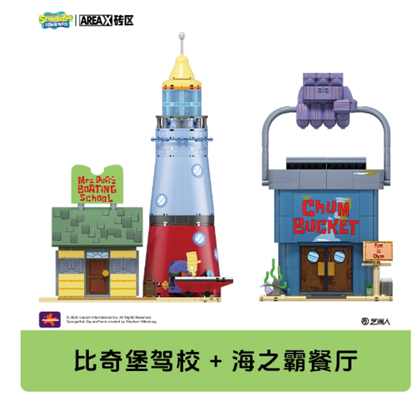 Areax Spongebob Bikini Bottom  - Kids Xbox Toys ulasan dan harga