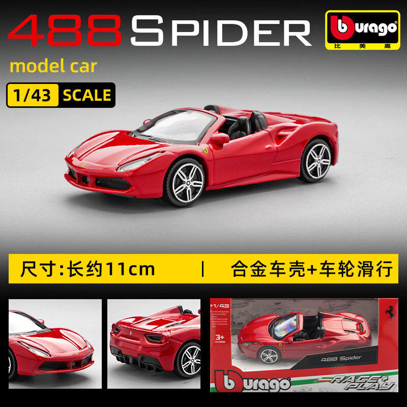 Bburago 1:43 Ferrari 250 Testa - Kids Toys Supplier ulasan dan harga