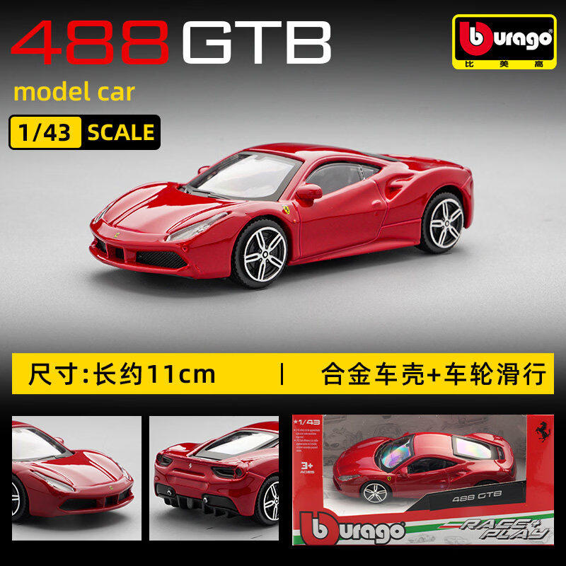Bburago 1:43 Ferrari 250 Testa - Kids Toys Supplier ulasan dan harga