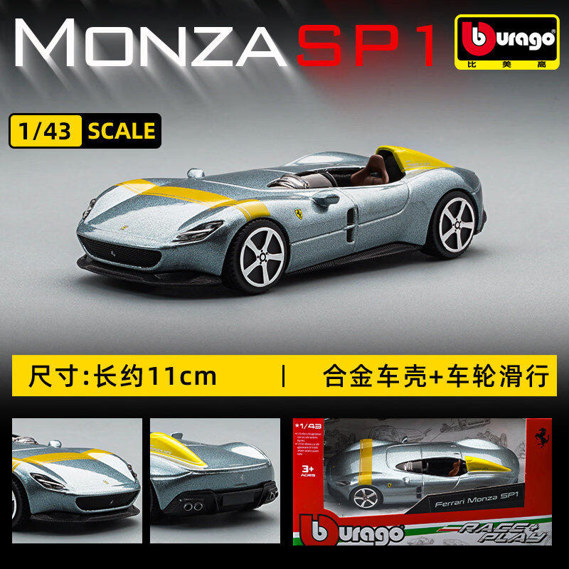 Bburago 1:43 Ferrari 250 Testa - Kids Toys Supplier ulasan dan harga