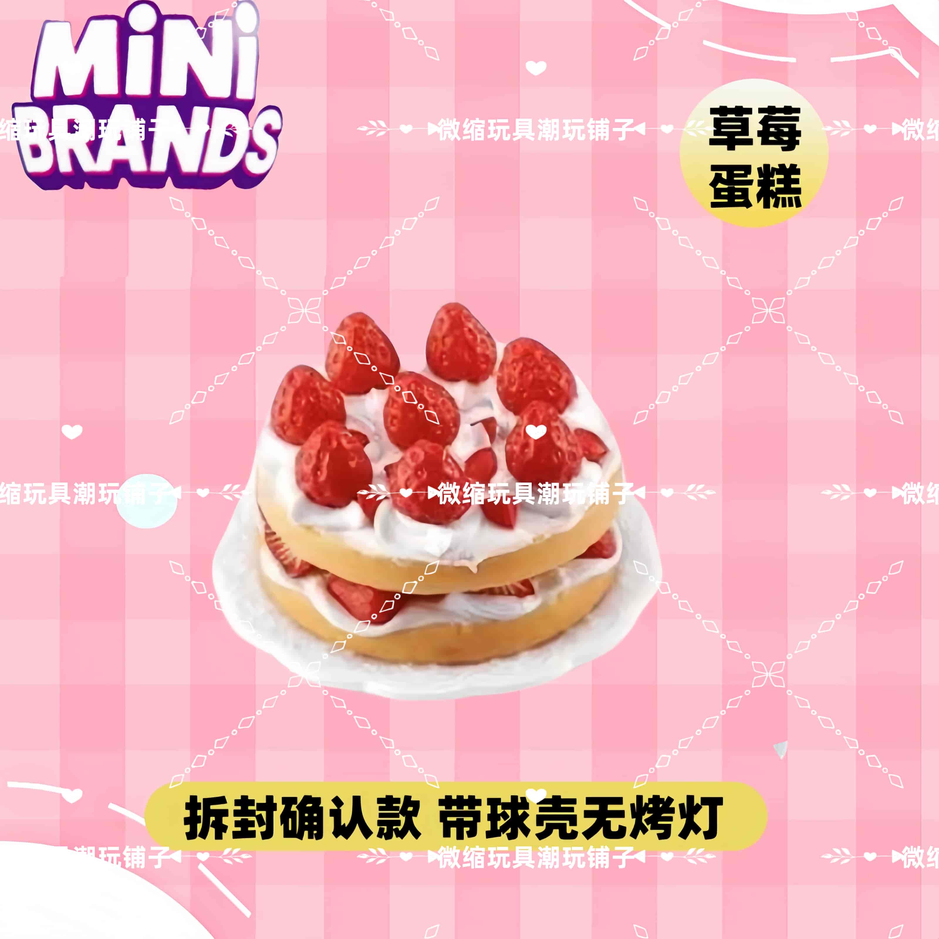 Mini Brands Create Master Chef - Kids Toys Under 200 ulasan dan harga