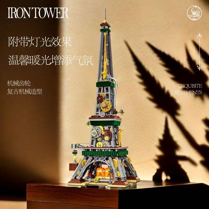 1651PCS Creative Steampunk Par - Kids Toys Paris ulasan dan harga