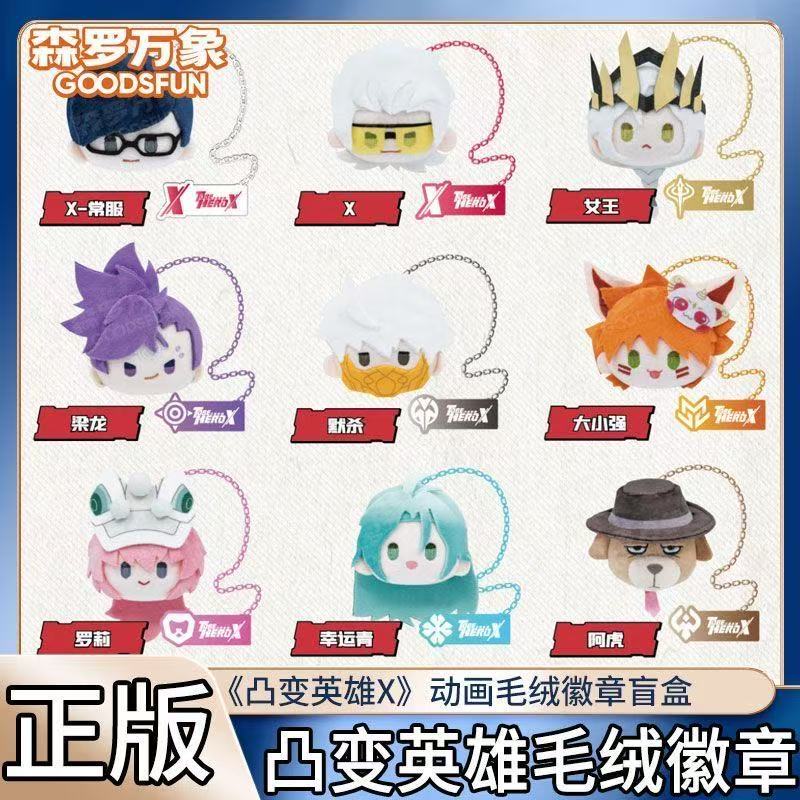 To Be Hero X Series Kawaii Ani - Kids Xbox Toys ulasan dan harga