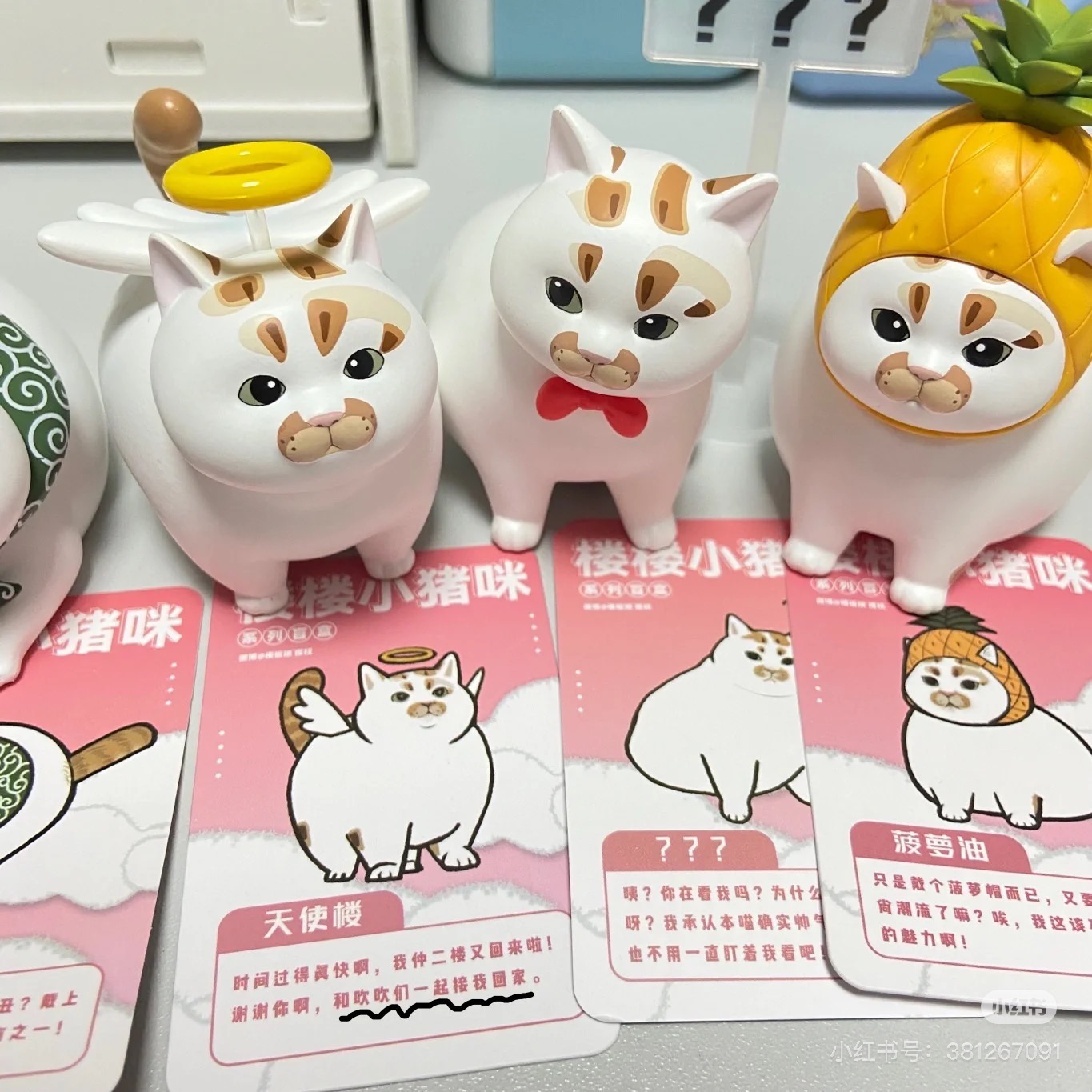 Kawaii Lou Lou Xiao Zhu Mi Bli - Xiaomi Kids Toys ulasan dan harga